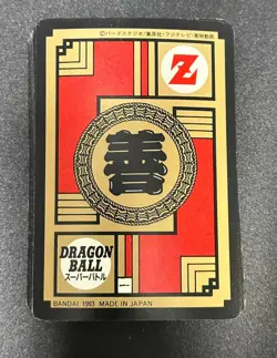 1993 Dragon Ball Super Battle Part 5 Part 5 regular card Japanese Version - Image 2
