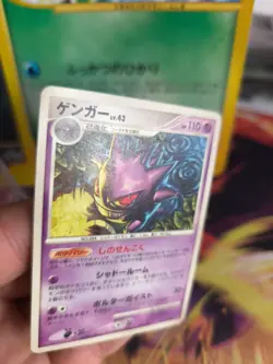 Pokemon Karte Card Gengar Lv. 43 Stormfront Intense Fight In Sky japanese Good - Image 2