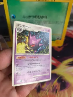 Pokemon Karte Card Gengar Lv. 43 Stormfront Intense Fight In Sky japanese Good - Image 3