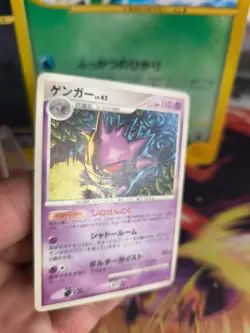 Pokemon Karte Card Gengar Lv. 43 Stormfront Intense Fight In Sky japanese Good - Image 5