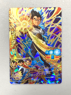 Vegeta - HGD10-53 - UR Card Super Dragon Ball Heroes Japanese - Image 1