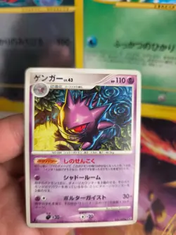 Pokemon Karte Card Gengar Lv. 43 Stormfront Intense Fight In Sky japanese Exc - Image 2