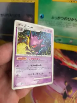 Pokemon Karte Card Gengar Lv. 43 Stormfront Intense Fight In Sky japanese Exc - Image 4