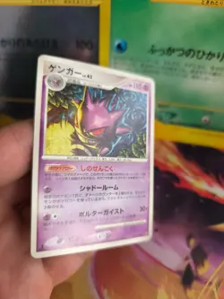 Pokemon Karte Card Gengar Lv. 43 Stormfront Intense Fight In Sky japanese Exc - Image 5