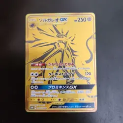 Solgaleo GX 249/150 UR SM8b Ultra Shiny Pokemon Card Japanese Japan Import - Image 1