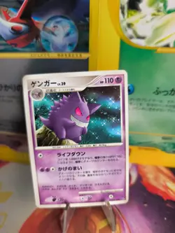 Pokemon Karte Card Gengar Lv. 39 Diamond Pearl Space Time Crea japanese NM-Mint - Image 1