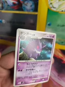 Pokemon Karte Card Gengar Lv. 39 Diamond Pearl Space Time Crea japanese NM-Mint - Image 2