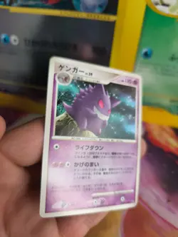 Pokemon Karte Card Gengar Lv. 39 Diamond Pearl Space Time Crea japanese NM-Mint - Image 3