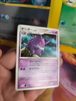Pokemon Karte Card Gengar Lv. 39 Diamond Pearl Space Time Crea japanese NM-Mint - Image 4
