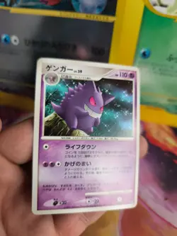 Pokemon Karte Card Gengar Lv. 39 Diamond Pearl Space Time Crea japanese NM-Mint - Image 5
