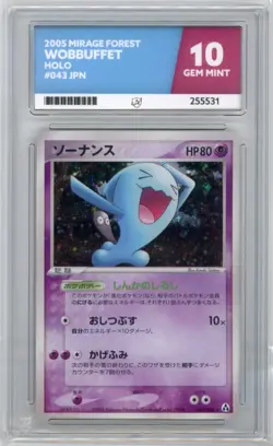 Wobbuffet 043/086 Holo - Jpn Mirage Forest 2005 - Pokemon Card - ACE 10 GEM MINT - Image 1