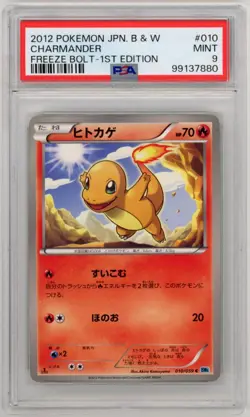 Charmander 010/059 - JPN B&W Freeze Bolt 1st Edition 2012 Pokemon Card - PSA 9 - Image 1