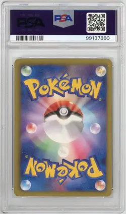 Charmander 010/059 - JPN B&W Freeze Bolt 1st Edition 2012 Pokemon Card - PSA 9 - Image 2