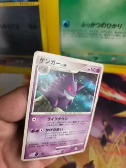 Pokemon Karte Card Gengar Lv. 39 Diamond Pearl Space Time Creation japanese PL - Image 2