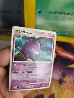 Pokemon Karte Card Gengar Lv. 39 Diamond Pearl Space Time Creation japanese PL - Image 5