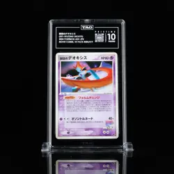 Pokemon Card Space Fissure's Deoxys 002/019 Movie Comm. VS Pack TAG 10 Pristine - Image 1