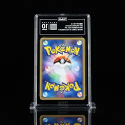 Pokemon Card Space Fissure's Deoxys 002/019 Movie Comm. VS Pack TAG 10 Pristine - Image 2