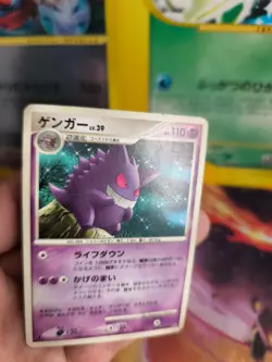 Pokemon Karte Card Gengar Lv. 39 Diamond Pearl Space Time Creatio japanese Good- - Image 2