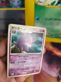 Pokemon Karte Card Gengar Lv. 39 Diamond Pearl Space Time Creatio japanese Good- - Image 3