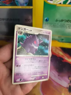 Pokemon Karte Card Gengar Lv. 39 Diamond Pearl Space Time Creatio japanese Good- - Image 4