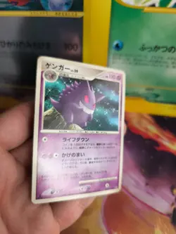 Pokemon Karte Card Gengar Lv. 39 Diamond Pearl Space Time Creatio japanese Good- - Image 5