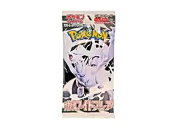 Pokemon Card White Flare SV11W Scarlet & Violet Expansion 1 Pack New JAPANESE - Image 1