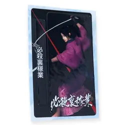 Sony PlayStation 2 PS2 Hissatsu Ura-kagyou 2005 Memory Card Sticker - Image 1