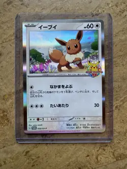 NM Eevee 033/SV-P Pokemon Card Game Class PROMO Pokemon Cards Japanese - Image 1