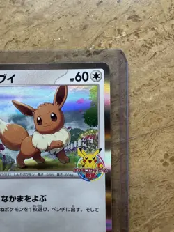 NM Eevee 033/SV-P Pokemon Card Game Class PROMO Pokemon Cards Japanese - Image 3