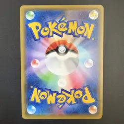 Solgaleo & Lunala GX 070/049 sm11b Pokemon Card Japanese Japan Import - Image 2