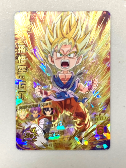 Super Saiyan Son Goku - HG1-44 - UR Card Super Dragon Ball Heroes Japanese - Image 1