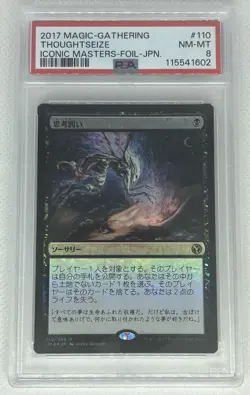MTG -Thoughtseize Japanese FOIL Iconic Masters NM-M -PSA GRADED 8- Global Ship - Image 1
