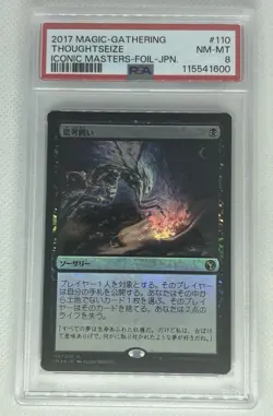 MTG -Thoughtseize Japanese FOIL Iconic Masters NM-M -PSA GRADED 8- Global Ship - Image 1