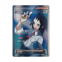 Pokemon Boundaries Crossed Cheren (148 Full Art) (UR) #148 (Holo) NM - Image 1