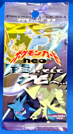 Pokemon Japanese "Darkness, and to Light" No 176 LIGHT TOGETIC HOLO w/SWIRL MINT - Image 4