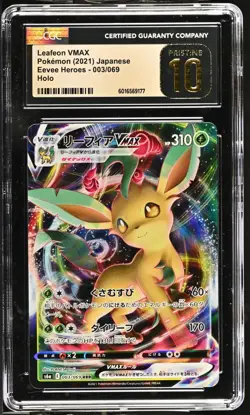 Pokemon TCG Leafeon VMAX 3/69 (2021) Eevee Heroes Holo CGC 10 PRISTINE - Image 1