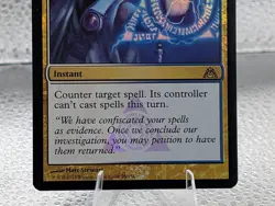 Render Silent Dragon's Maze Foil 96-156 - Image 3