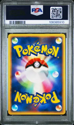 2005 POKEMON JPN MIRAGE FOREST 1ST ED #060 AERODACTYL-HOLO PSA 10 - Image 2