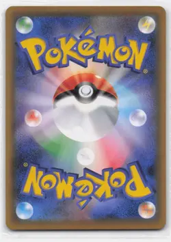 GRIMMSNARL VMAX 007/020 VMAX STARTER SET GRIMMSNARL POKEMON JAPANESE - Image 2