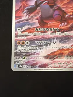 Groudon AR 069/062 sv3a Scarlet & Violet Japanese Pokemon Raging Surf - Image 4
