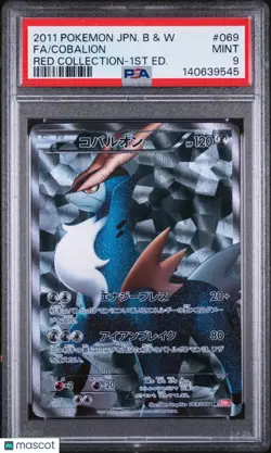 2011 Pokemon Japanese Black & White Red Collection Cobalion Coll. PSA 9 069/66 - Image 1