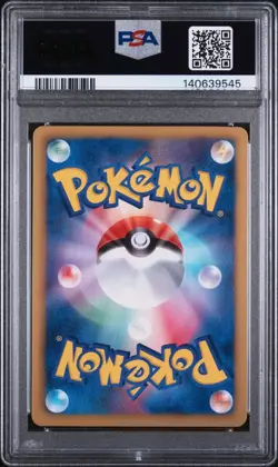 2011 Pokemon Japanese Black & White Red Collection Cobalion Coll. PSA 9 069/66 - Image 2