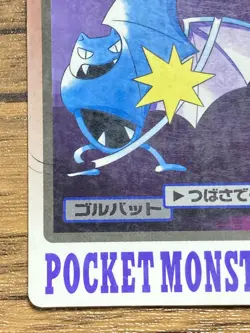 Pokemon Carddass Card Golbat File No.42 Bandai Pocket Monsters 1997 Japan - Image 5