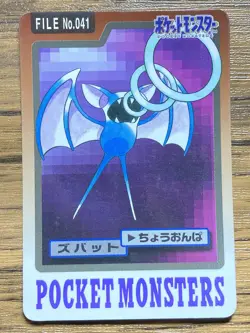 Pokemon Carddass Card Zubat File No.41 Bandai Pocket Monsters 1997 Japan - Image 1