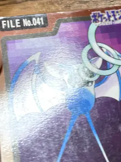 Pokemon Carddass Card Zubat File No.41 Bandai Pocket Monsters 1997 Japan - Image 4
