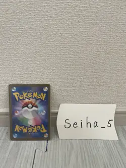 MEGA Dragonite ex SAR 246/193 MEGA Dream ex M2a Pokemon Card Japanese 2025 NM FS - Image 2
