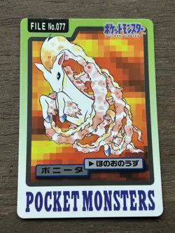 Ponyta File No. 077 Pokemon Bandai Carddass Japanese 1997 Pocket Monsters - Image 1