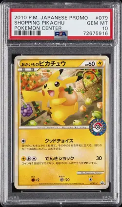 2010 POKEMON JAPANESE PROMO POKEMON CENTER #079 SHOPPING PIKACHU PSA 10 - Image 1