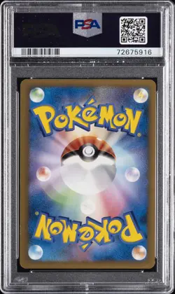 2010 POKEMON JAPANESE PROMO POKEMON CENTER #079 SHOPPING PIKACHU PSA 10 - Image 2