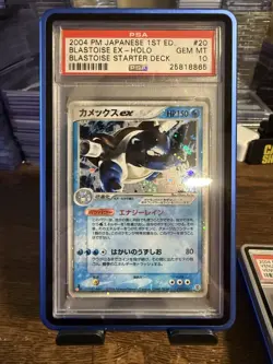 Blastoise EX Pokemon 2004 Holo Starter Deck 1st ED Japanese 020/052 PSA 10 - Image 1